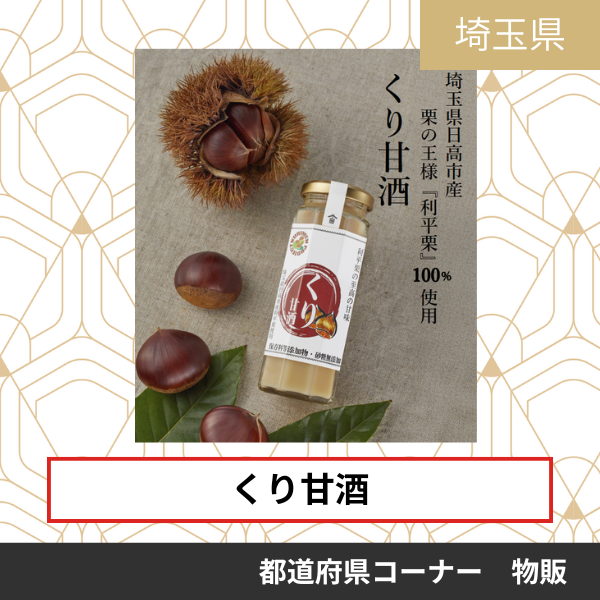 株式会社クリメン